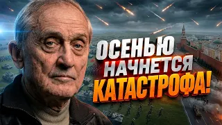 Игорь Острецов | СРОЧНО! Закрытая Встреча в Китае Раскрывает Подготовку К ВТОРЖЕНИЮ ОСЕНЬЮ!
