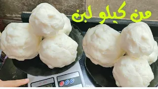 من كيلو لبن عملت سمنه بلدي لسنه كلها وشهر رمضان 2025 يلا اعملي من كيلو لبن ١٠ كيلو سمنه بلدي فلاحي