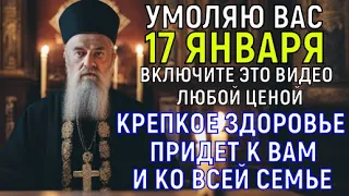 ДО МУРАШЕК ПО КОЖЕ! Настоящая БЕЛАЯ ПОЛОСА начнётся внезапно и хвори покинут ваше тело и душу