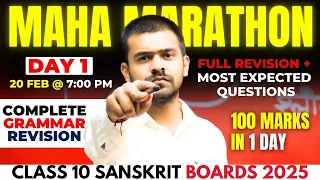 DAY 1 🔥 - Class 10 Sanskrit Grammar Maha Marathon ( Shemushi + Manika ) Cbse Board 2025 Master Sahab
