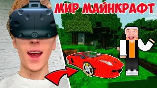 24 Saatliğine MINECRAFT DÜNYASINA GİRİN!