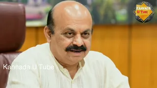 ಮೈಸೂರಿನ ಕಾಮುಕರ ಗತಿ ಈಗ ಏನಾಗಿದೆ ಗೊತ್ತ.. ಮುಖ್ಯಮಂತ್ರಿ ಕೊಟ್ರು ಶಾಕಿಂಗ್ ಆದೇಶ..! Mysore News