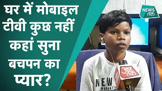 Ghazab Ho Gaya: Bachpan Ka Pyar गाने वाले बच्चे का इंटरव्यू, क्या बोले CM और बादशाह? #BaspanKaPyar