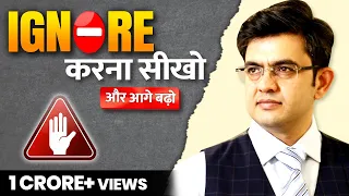 Ignore करना सीखें और आगे बढ़ें | SONU SHARMA