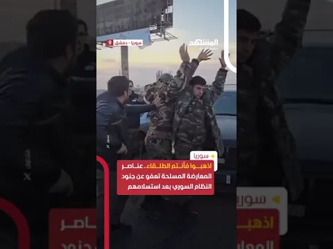 تعامل الأبطال كالصحابه