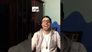 مهرجان الاسامي