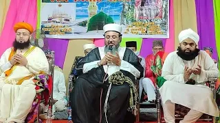 तीन शेरो की एक साथ एंट्री अमीनुल कादरी साहब, जामी मिया और पीर हाशमी बापु तीनो एक साथ एक ही महफ़िल मे