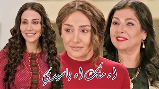 اه منك اه ياسيدي "فيديو كليب" الاغنية الكاملة من مسلسل الكندوش