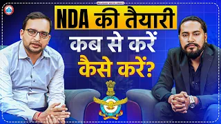 NDA की तैयारी कब से करें ? How to Crack NDA Exam | All About NDA Exam | Interview By Ankit Bhati Sir