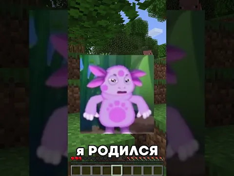 😱Майнкрафт, НО у меня РАНДОМНЫЙ РАЗМЕР  ! - Флейзи #shorts