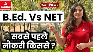 🔴NET Vs B.ed | B.ed or NET Which is Better? | सबसे पहले नौकरी किस से?🔥😱