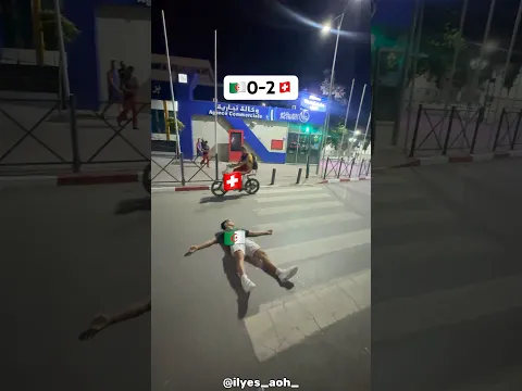 خروج الجزائر من المونديال 🇩🇿😭💔