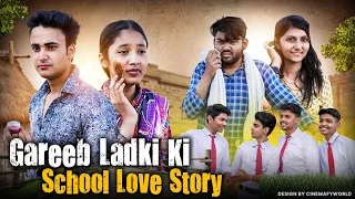 Gareeb Ladki Ki School Love Story😍❤️ | Heart Touching Story🥰💔 | EXCELLENT GAURAV