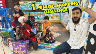1 minute shopping challege with my sons 😂 kitna kharcha karwaya