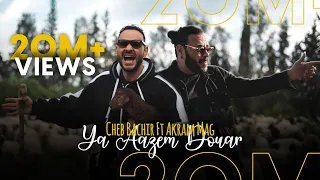 Cheb Bachir ft. Akram Mag - Ya Aazem Douar [Official Music Video] (2022) /شاب بشير - يا عزام الدوار