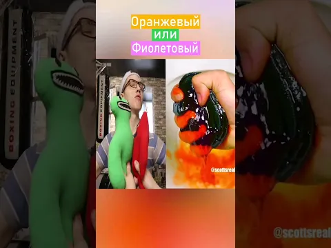 Какой Будет Цвет ?! 🤔 Гартен Оф Банбан #shorts #gartenofbanban #banban