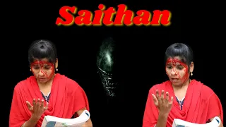 Saithan...👹😈#shorts #comedy #viral #trending #fun #funny #school #reels #tiktok