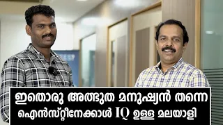 ഒന്നും പറയാനില്ല - അതി ഗംഭീരം | Wonderful performance of IQ man of Kerala