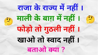 Most Brilliant Answers of UPSC IPS IAS Interview Questions सवाल आपके जवाब हमारे