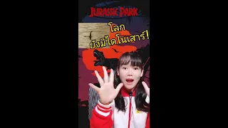 หลักฐานการค้นพบ "เนสซี" สัตว์ประหลาดแห่งล็อกเนสส์มีอยู่จริง? (มีคลิป)