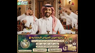 ملك ألارحبي ابو جابر 