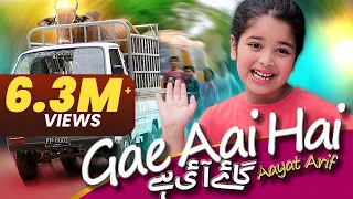 Aayat Arif | Gaey Ai Hai | Bakra Eid Special | Official Video