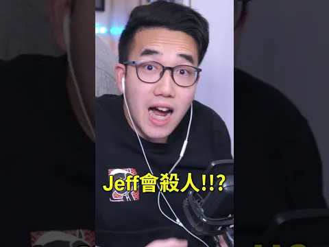 玩Doors千萬不要關閉Jeff商店的收音機！他會殺人的！【有感筆電 Roblox】