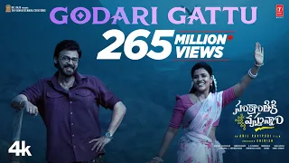 Godari Gattu Lyrical - Sankranthiki Vasthunam | Venkatesh,Aishwarya | Anil Ravipudi | Bheems C