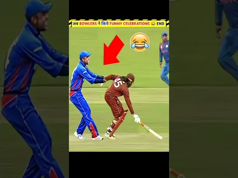 Cricket के अतरंगी Celebration 😂 Wait For End