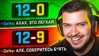 ТРОЛЛИНГ ПРОТИВНИКОВ КАМБЕКОМ С 12-0 В CS2
