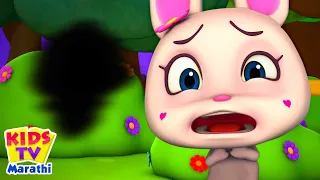 Scary Woods, Loco Nuts Funny Show, Cartoon Video for Kids, मराठी गोष्टी