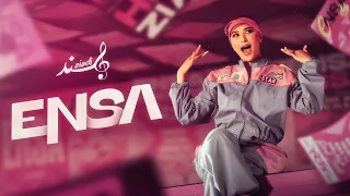 Hind Ziadi - Ensa [Official Music Video] | (هند زيادي - إنسى (فيديو كليب