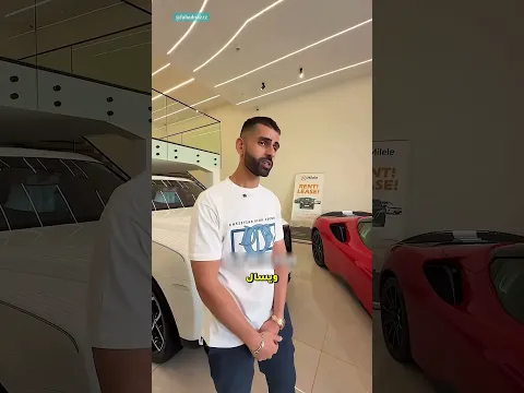 أي سيارة اشتريت إذن؟ 🤔🚗