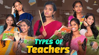 Types Of Teachers 🤣😂 || Allari Aarathi Videos || Funny Contents #trending #comedy #teachers 