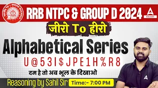 Alphabet Series Reasoning | Reasoning Tricks By Sahil Tiwari Sir | RRB NTPC/ RRB Group D 2024