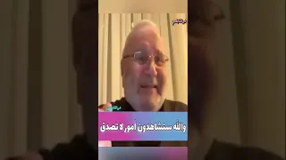 أقسم لكم بالله هذا الذي يجري سيعود على المسلمين بكل خير ... الدكتور محمد راتب النابلسي