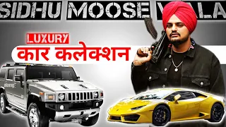 Sidhu Moose wala full car collection #viral #trending