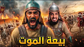 ٤٠٠ فدائي ضد جيش ٢٥٠ ألف.. كيف سحق خالد بن الوليد إمبراطور الروم؟