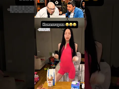КОММЕНТАРИИ ОТДЕЛЬНЫЙ ВИД ИСКУССТВА 🤣🤣