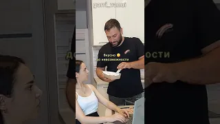 соседка хочет разрушить семью 😱 До конца 🤣TikTok