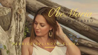 Ave Maria en Hébreu - @eloha_h  (Fabrice Splinder Remix)