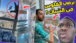 ذا اكبر مهايطي ممكن تشوفه في حياتك 😳