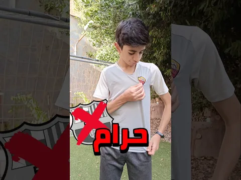انتبهوا من هذا الموضوع ‼️