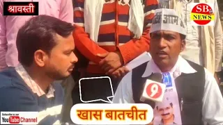 jamunaha bazar जमुनहा बज़ार श्रावस्ती भिनगा