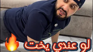 لو عندي يخت #قل_خيرا - خالد الخالدي