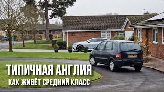 Стортфорд: как выглядит и чем живёт субурбия Великобритании