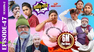 Sakkigoni | Comedy Serial | S2 | Episode 47 | Arjun, Kumar, Dipak, Hari, Kamalmani, Chandramukhi