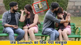 क्या pyaar ऐसा भी होता है।😭💔|| सच्चे प्यार वाले ज़रूर देखे ❤️|| crazy sana khan ||