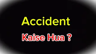 Mera Accident Kaise Hua 😒? Theek Hu Ya Nahi 🤔? 