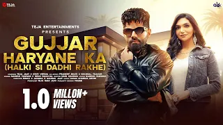 Gujjar Haryane ka | Renu Panchal | Haryanvi Songs | Teja Entertainments | #haryanvisongs